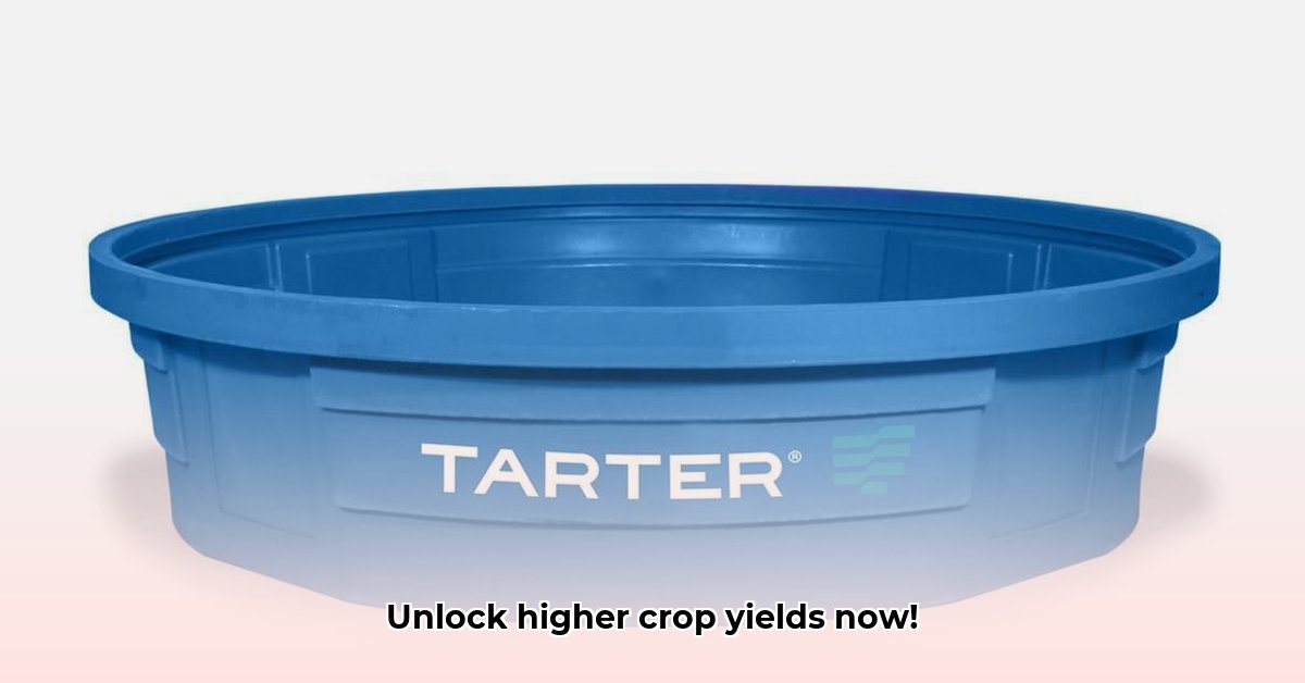 round-stock-tank-tractor-supply